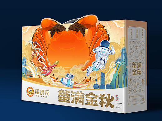 大闸蟹礼盒蟹卡全套包装设计