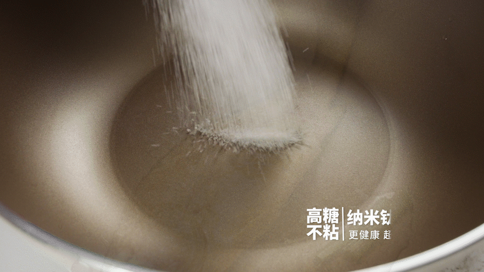 电商厨具品牌视频 ｜Kiwicoo 有钛陶瓷不粘锅 X BOYA（图ZMzgyNjU2NDA0） - 短片 - 站酷设计师柏亚视觉摄影原创素材 - 站酷ZCOOL