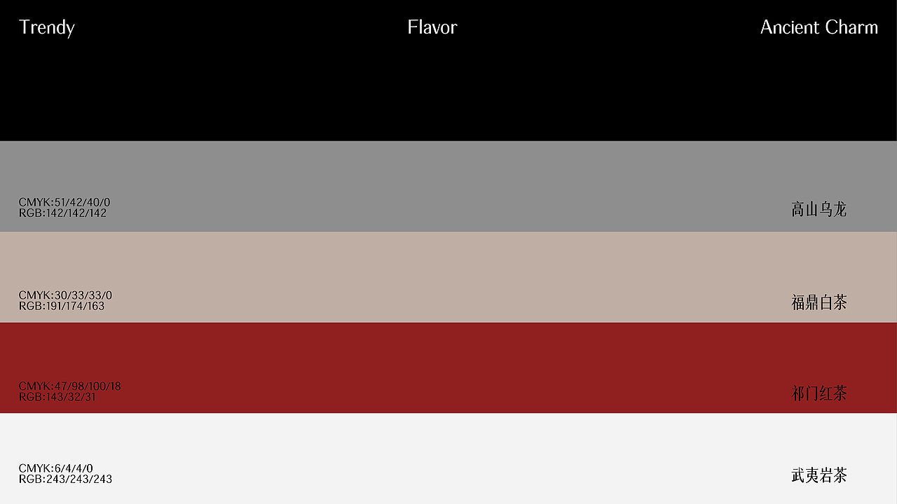 吴茶壹会WUONE TEA品牌全案设计