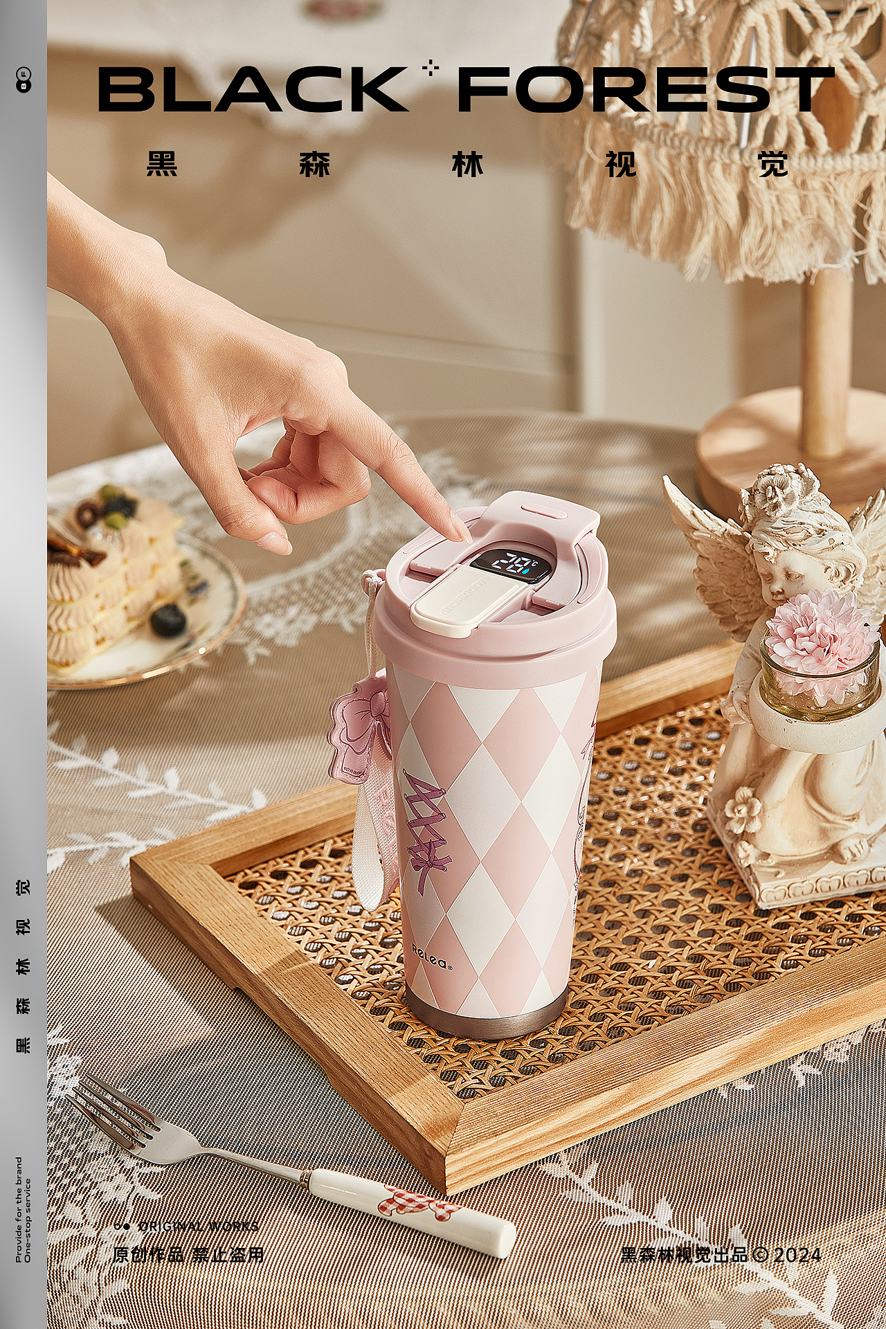 居家日用｜保温杯（图ZMzgyNjU2NDYw） - 产品摄影 - 站酷设计师黑森林传媒科技原创素材 - 站酷ZCOOL