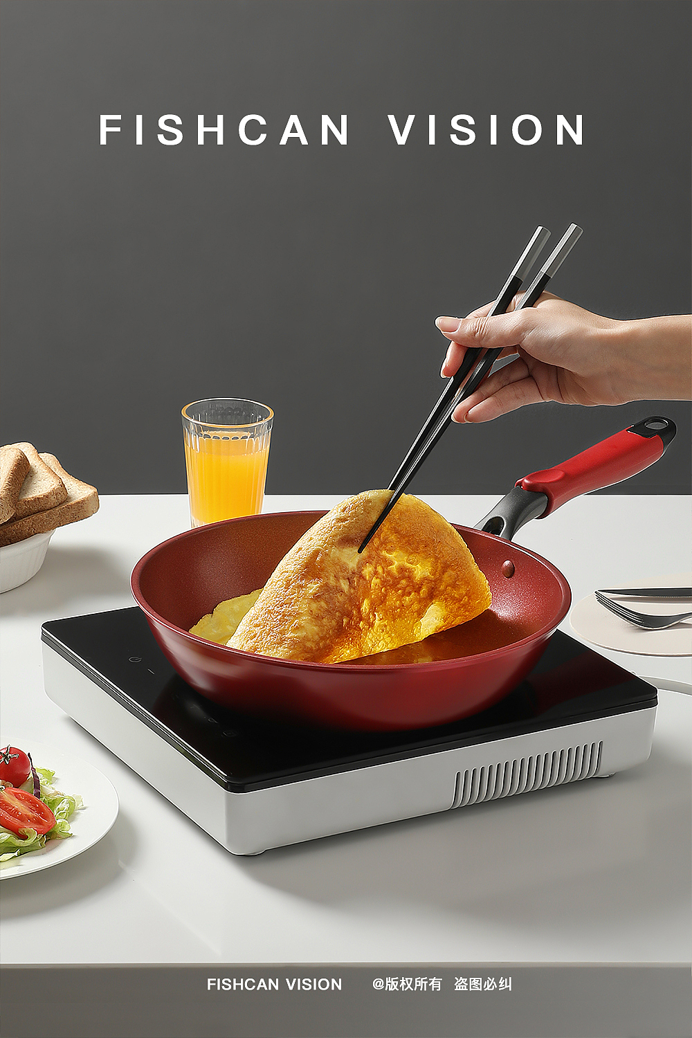 锅具摄影 | 红色煎锅套装 x 鱼罐头视觉（图ZMzgyNjU2Njk2） - 产品摄影 - 站酷设计师鱼罐头视觉原创素材 - 站酷ZCOOL