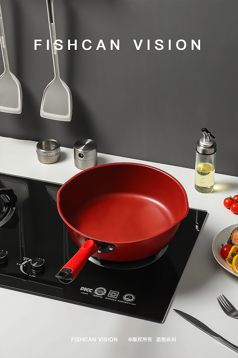 锅具摄影 | 红色煎锅套装 x 鱼罐头视觉