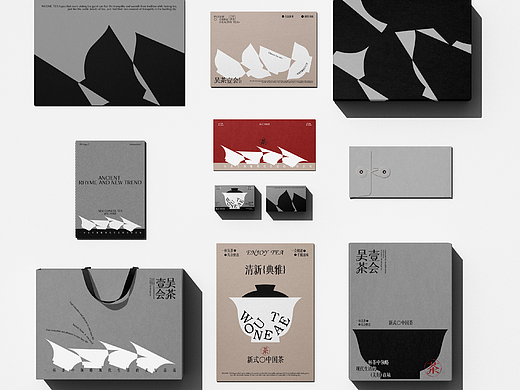 吴茶壹会WUONE TEA品牌全案设计