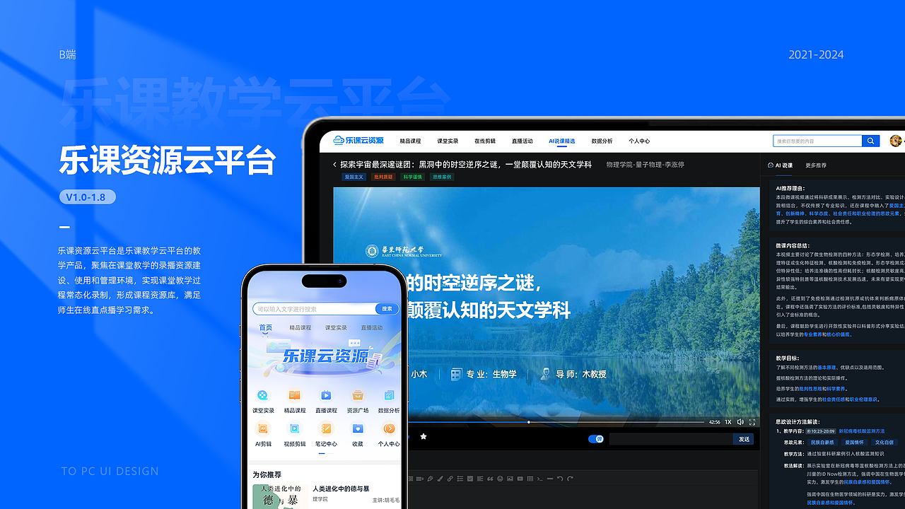 UI作品集（图ZMzgyNjU2Nzg4） - 其他UI - 站酷设计师胡毛毛007原创素材 - 站酷ZCOOL