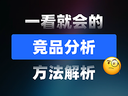 产品教程