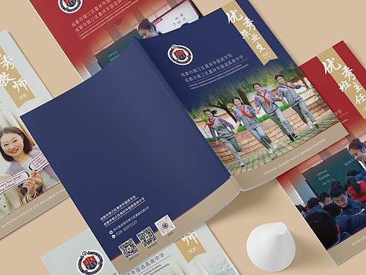 成都嘉祥中学学生工作手册设计