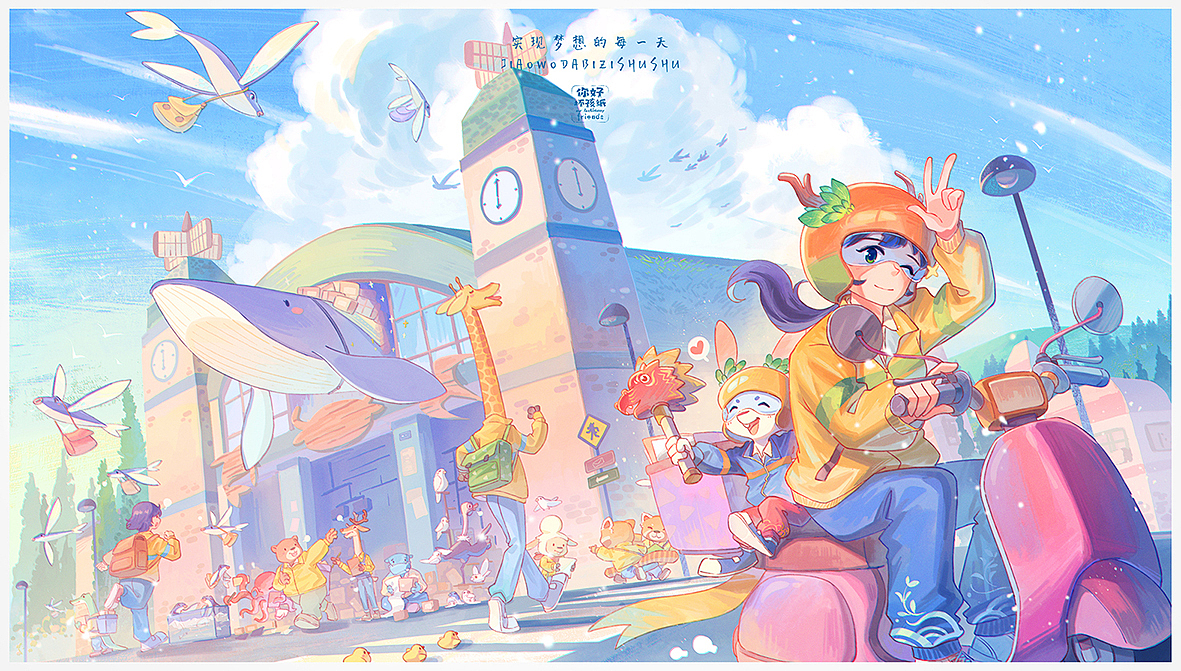 #坏孩纸的日常#（二十一）（图ZMzgyNjU3NTQw） - 艺术插画 - 站酷设计师叫我大鼻子叔叔原创素材 - 站酷ZCOOL