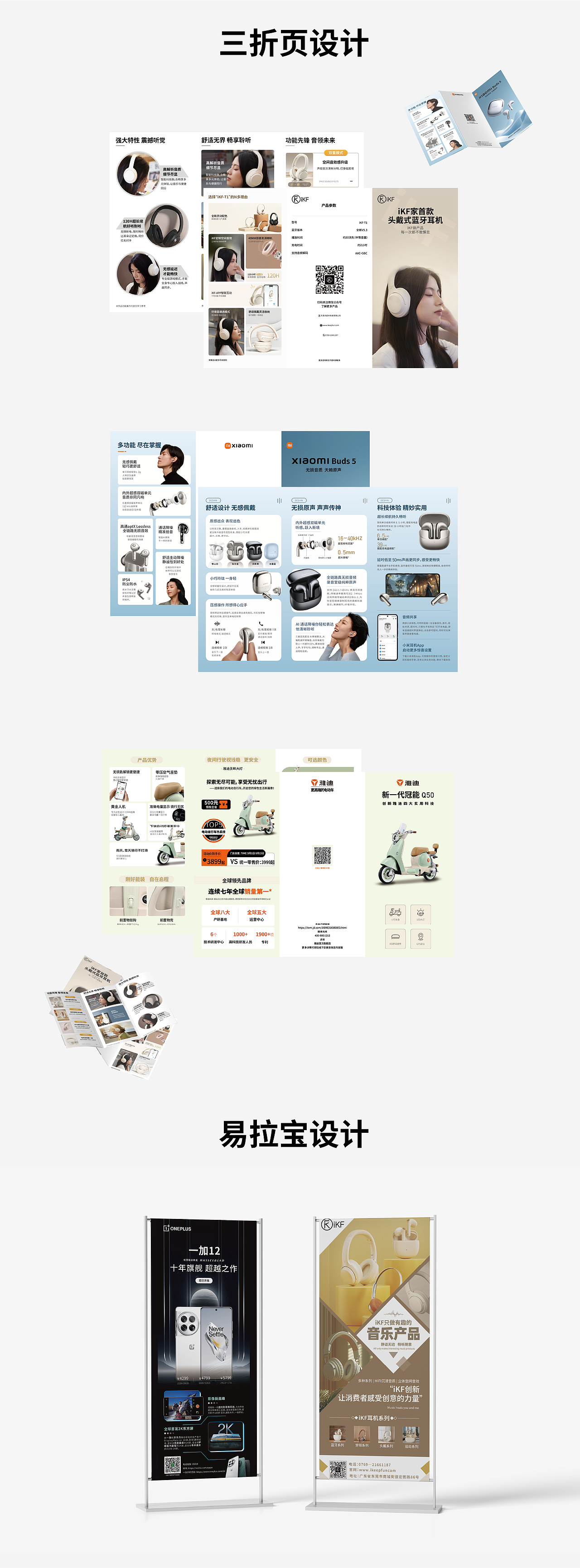 个人作品集（图ZMzgyNjU5NTUy） - 其他平面 - 站酷设计师liushaosad原创素材 - 站酷ZCOOL