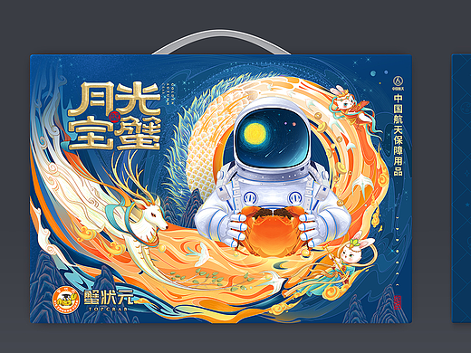 国风大闸蟹礼盒蟹卡全套包装设计