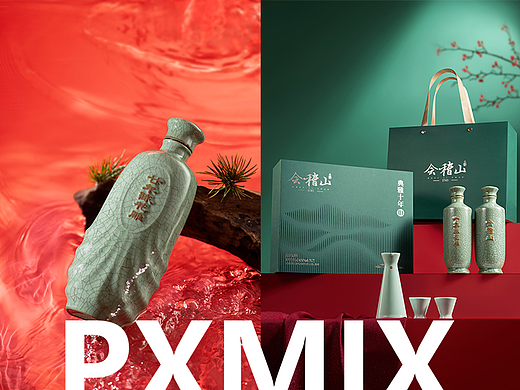 酒水摄影丨会稽山典雅系列 x 光影集 PXMIX