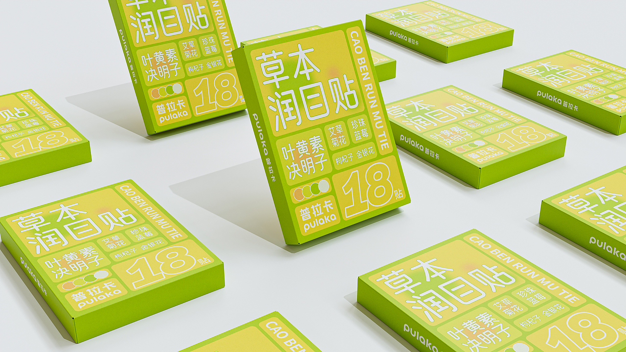 凌旬2024包装设计｜品牌设计合集（图ZMzgyNjYwMDM2） - 包装 - 站酷设计师凌旬原创素材 - 站酷ZCOOL