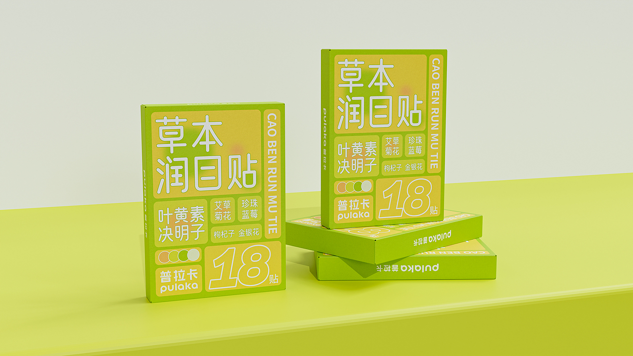 凌旬2024包装设计｜品牌设计合集（图ZMzgyNjYwMDQw） - 包装 - 站酷设计师凌旬原创素材 - 站酷ZCOOL