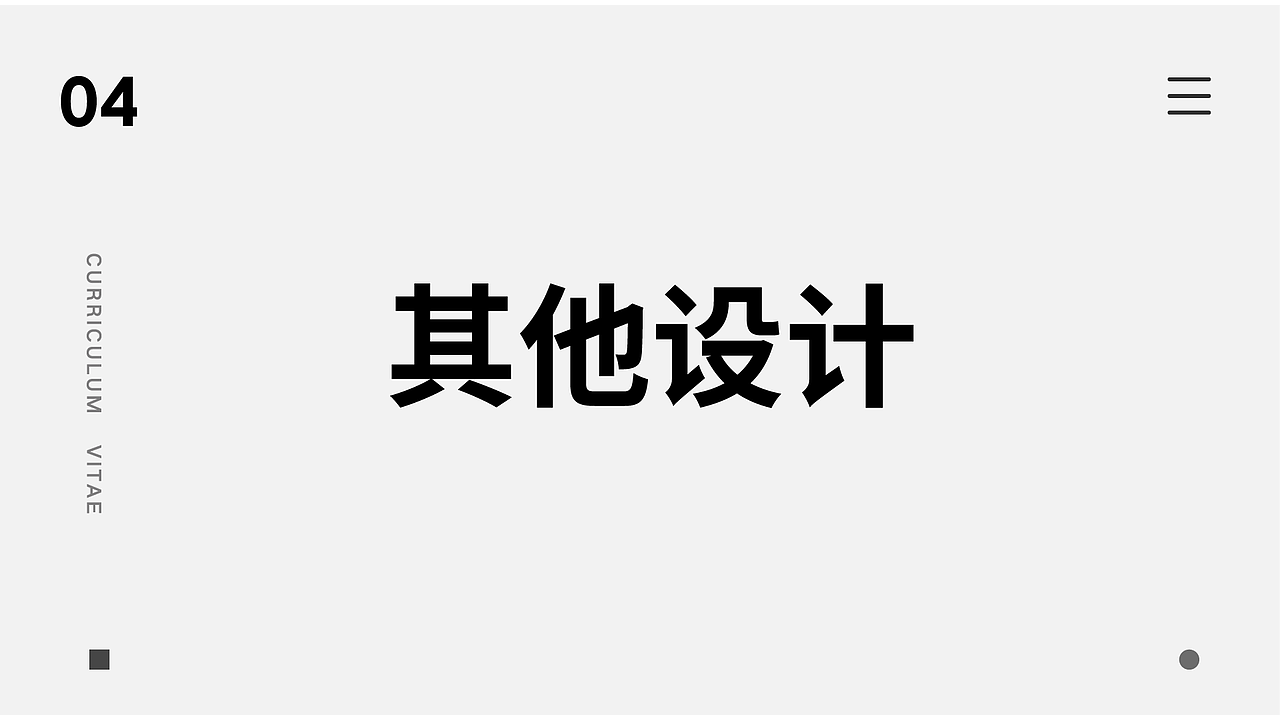 个人作品集（图ZMzgyNjYwMjAw） - 其他平面 - 站酷设计师liushaosad原创素材 - 站酷ZCOOL