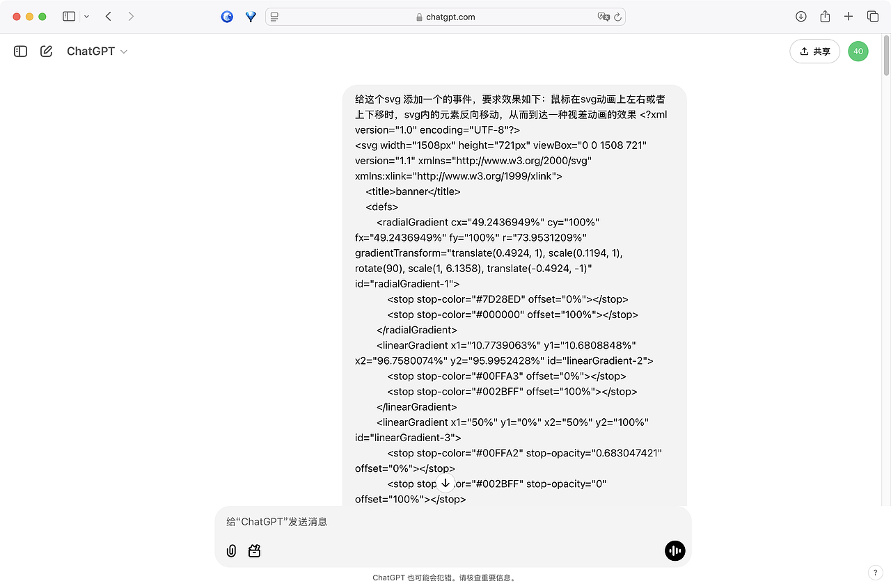 麻烦啥前端？几句话完成可交互的动态 Banner（图ZMzgyNjYwMzg0） - 动效设计 - 站酷设计师9paiii原创素材 - 站酷ZCOOL