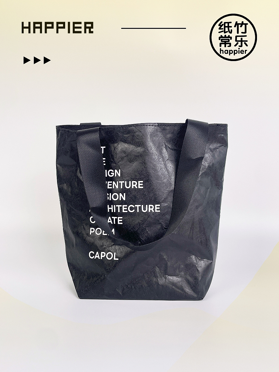 品牌设计｜小巧实用的杜邦纸便携手提袋（图ZMzgyNjYzNzY4） - 生活用品 - 站酷设计师纸竹常乐原创素材 - 站酷ZCOOL
