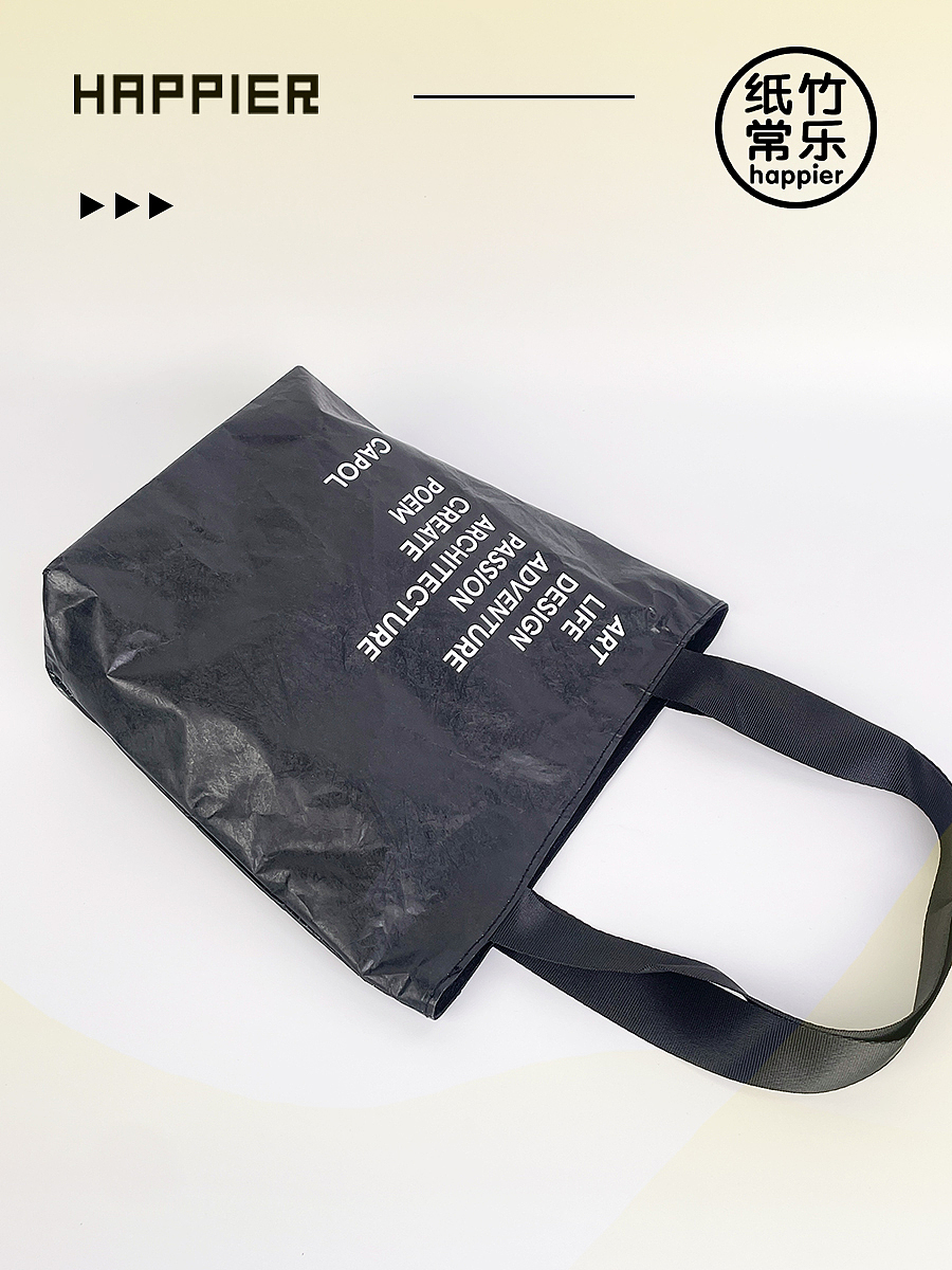 品牌设计｜小巧实用的杜邦纸便携手提袋（图ZMzgyNjYzNzc2） - 生活用品 - 站酷设计师纸竹常乐原创素材 - 站酷ZCOOL