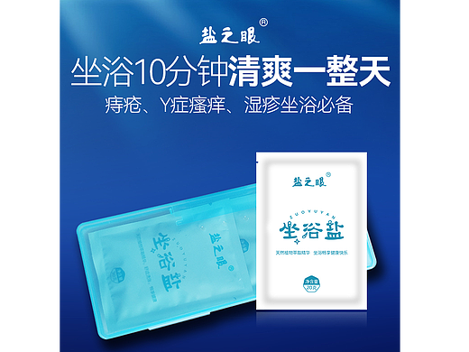 保健品(从包装到详情）
