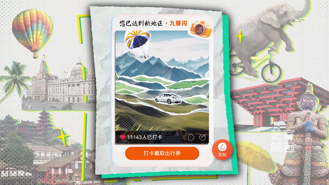 拼贴动画 MG动画 中国平安(图ZMzgyNjY2MjUy) - 宣传片 - 站酷设计师艺客映画MG动画原创素材 - 站酷ZCOOL