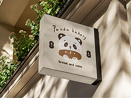 Panda bakery 标志设计
