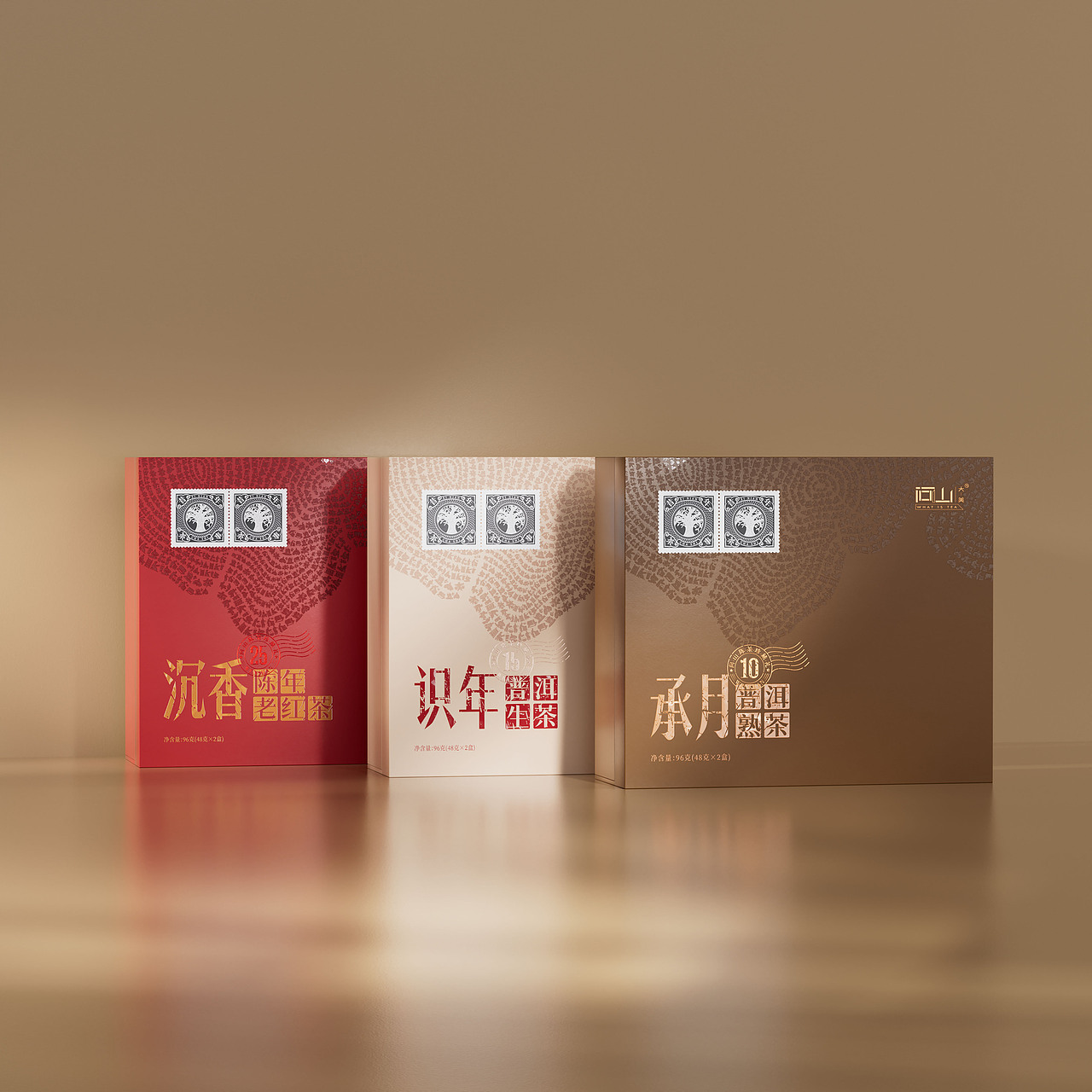 琢创意×问山 | 《昔年茶事》年份茶高端茶叶包装设计