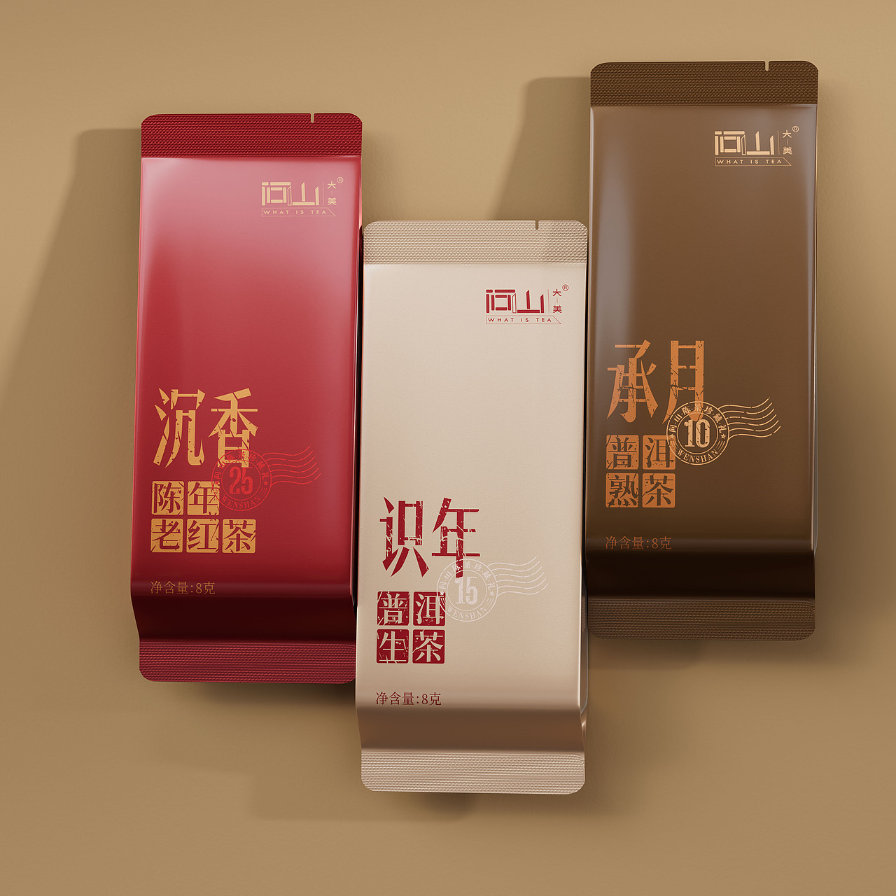琢创意×问山 | 《昔年茶事》年份茶高端茶叶包装设计