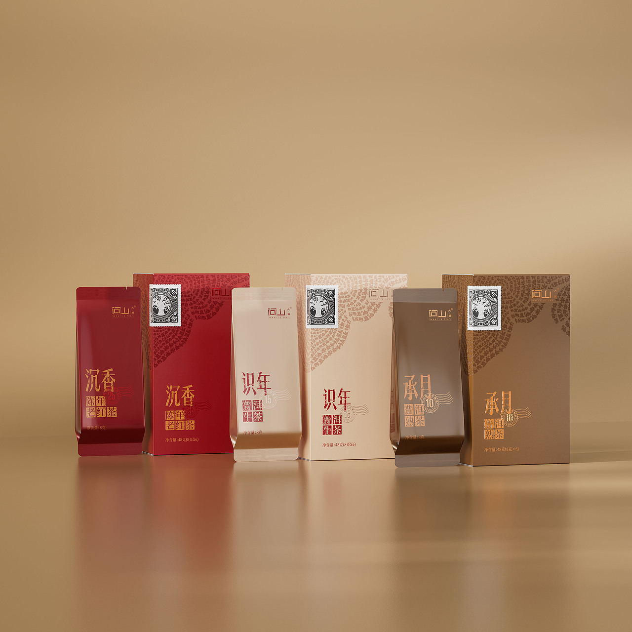 琢创意×问山 | 《昔年茶事》年份茶高端茶叶包装设计