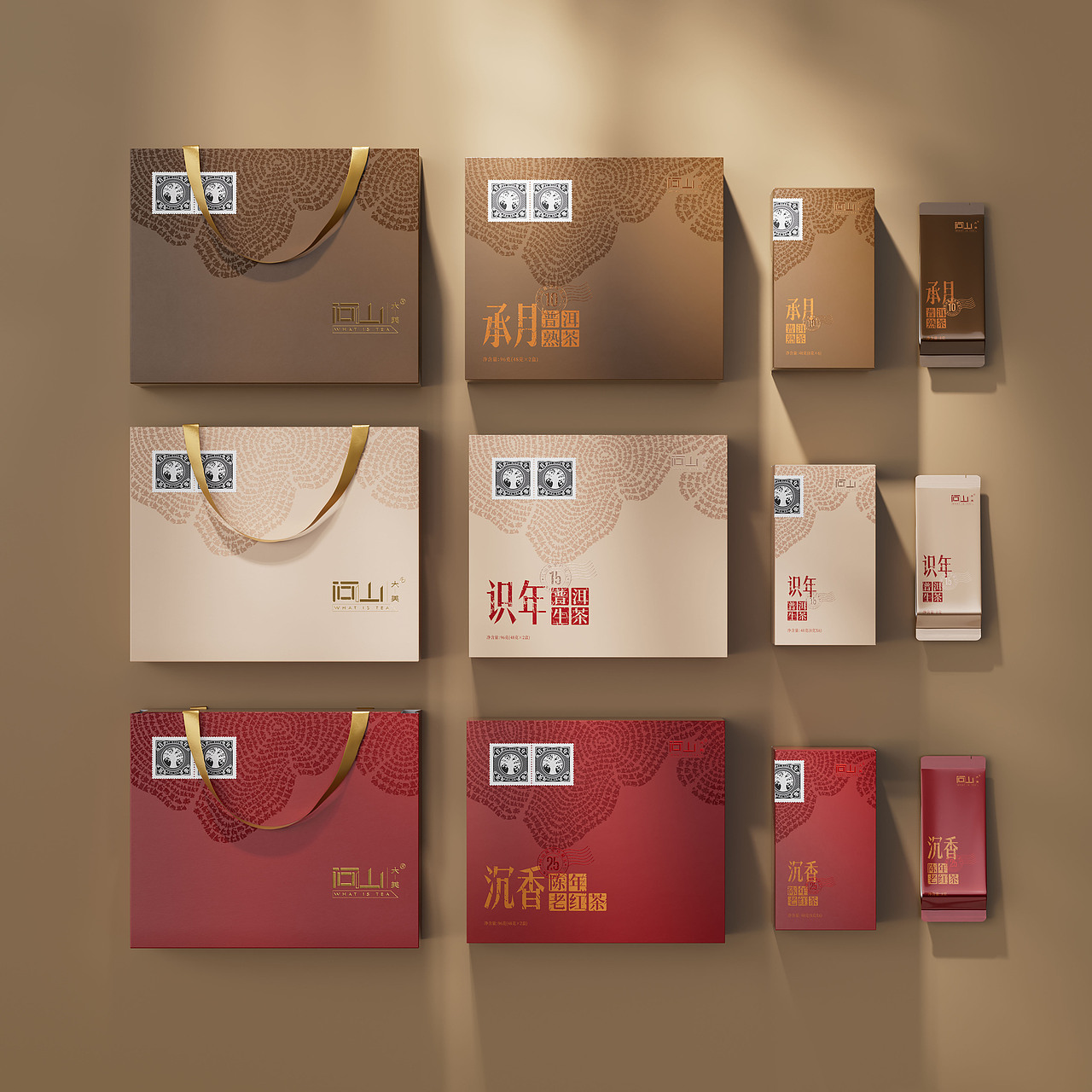 琢创意×问山 | 《昔年茶事》年份茶高端茶叶包装设计