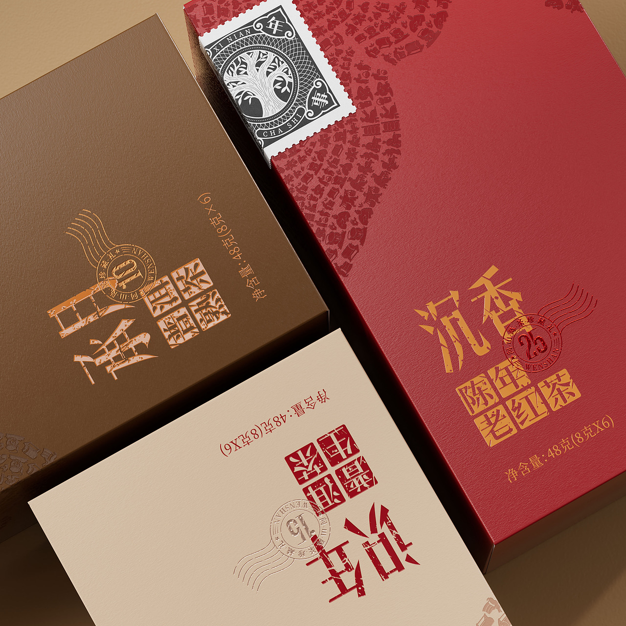 琢创意×问山 | 《昔年茶事》年份茶高端茶叶包装设计