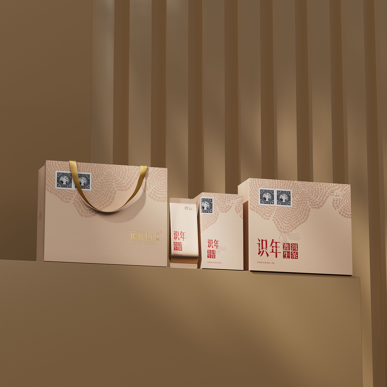 琢创意×问山 | 《昔年茶事》年份茶高端茶叶包装设计