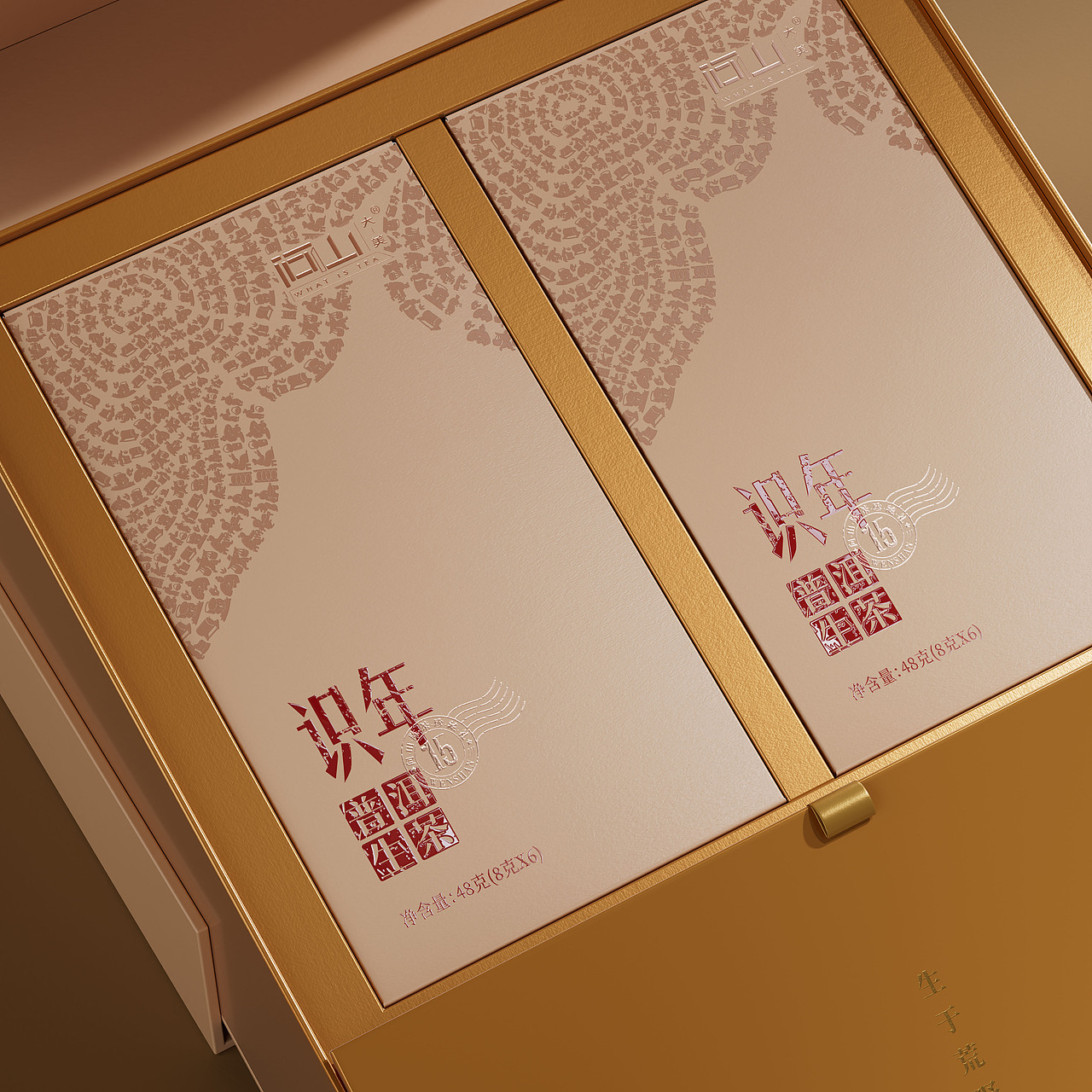 琢创意×问山 | 《昔年茶事》年份茶高端茶叶包装设计