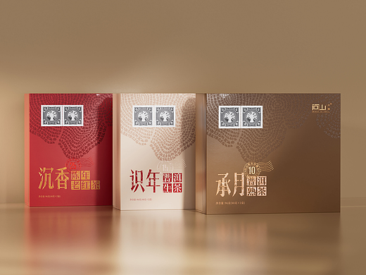 琢创意×问山 | 《昔年茶事》年份茶高端茶叶包装设计 