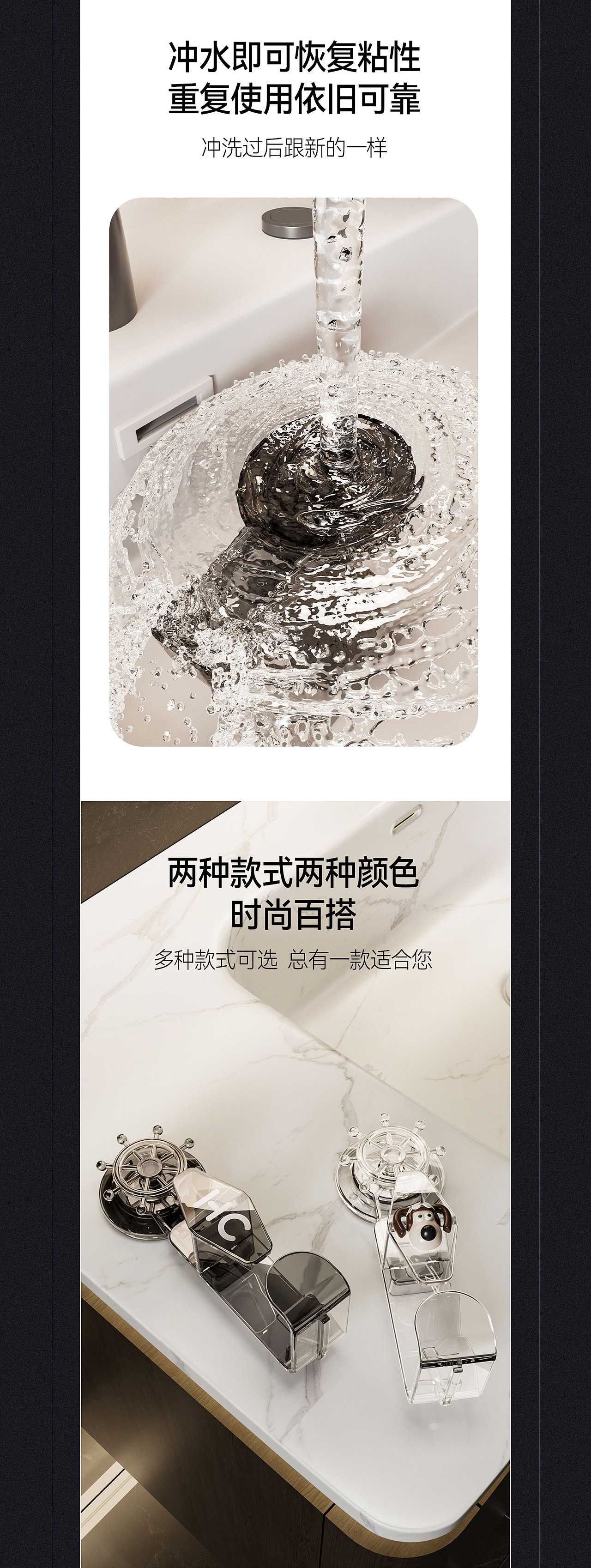 透明脸盆吸盘挂钩