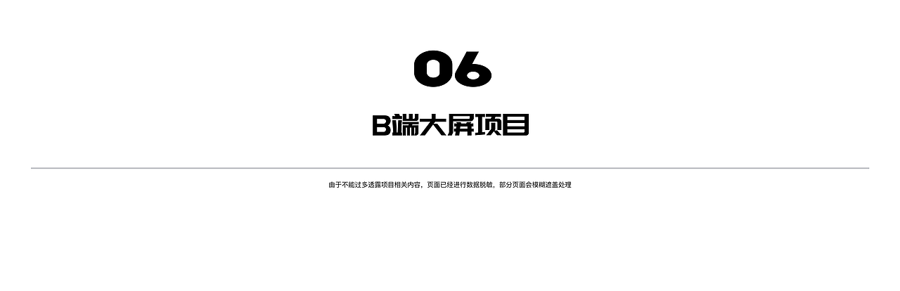 2023-2024 年项目整理（图ZMzgyNjc0ODI0） - 软件界面 - 站酷设计师七井原创素材 - 站酷ZCOOL