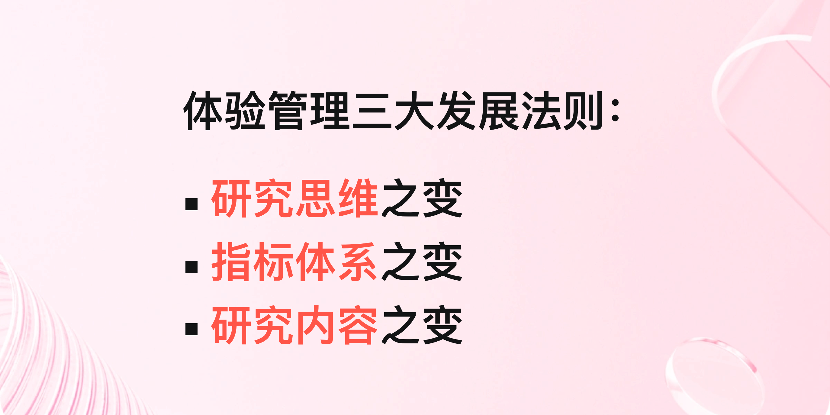 体验设计干货｜交互设计师的进阶术（图ZMTQ5ODcwODQ=） - 观点 - 站酷设计师Charlotte的嘻酱原创素材 - 站酷ZCOOL