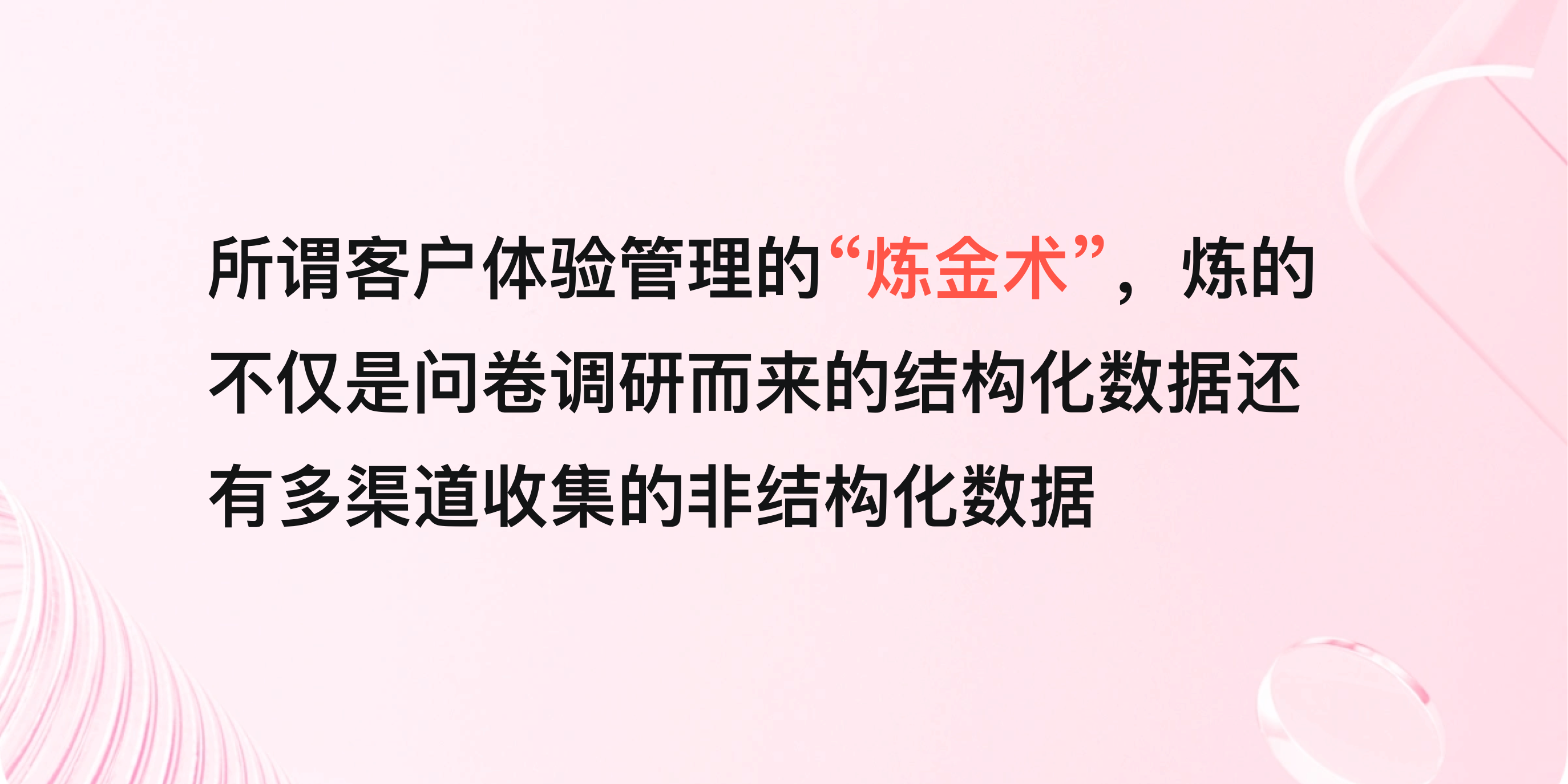 体验设计干货｜交互设计师的进阶术（图ZMTQ5ODcxMjQ=） - 观点 - 站酷设计师Charlotte的嘻酱原创素材 - 站酷ZCOOL