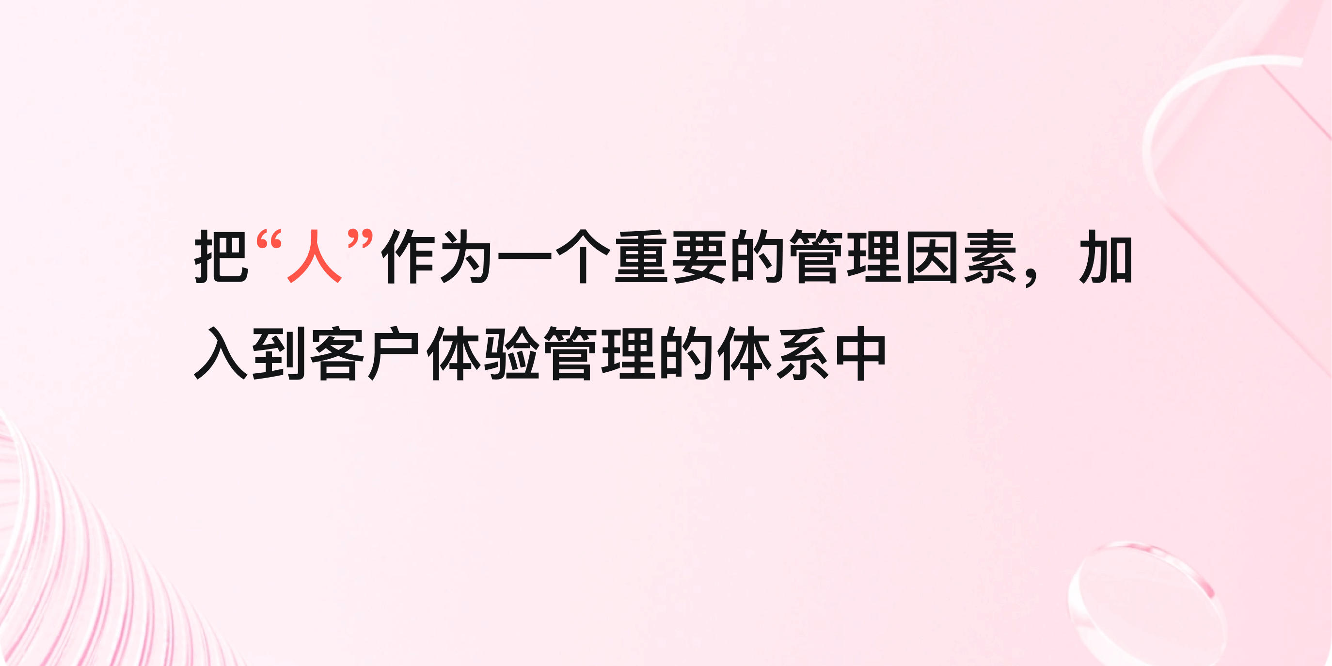 体验设计干货｜交互设计师的进阶术（图ZMTQ5ODcxMjg=） - 观点 - 站酷设计师Charlotte的嘻酱原创素材 - 站酷ZCOOL