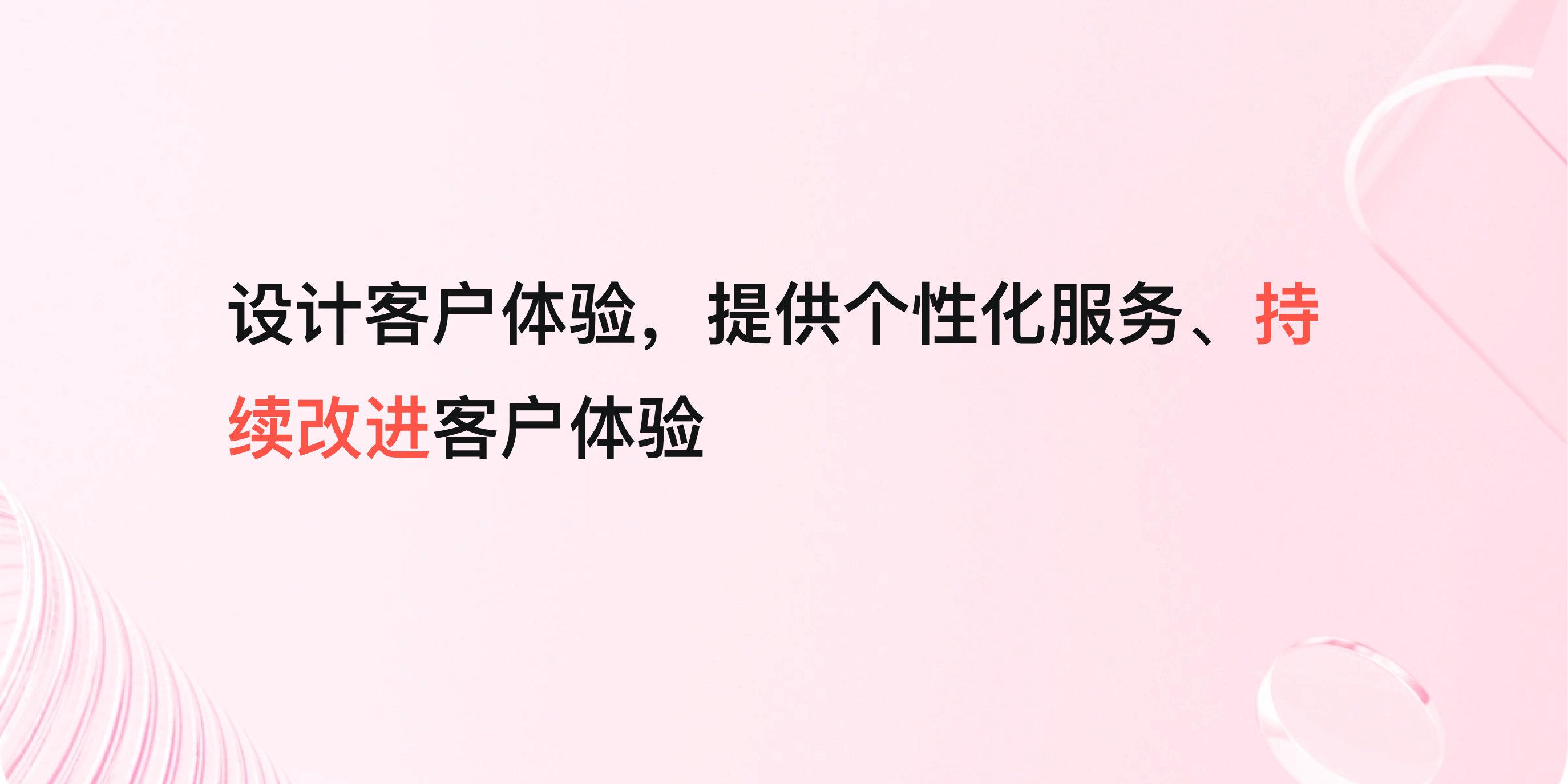 体验设计干货｜交互设计师的进阶术（图ZMTQ5ODcxNDQ=） - 观点 - 站酷设计师Charlotte的嘻酱原创素材 - 站酷ZCOOL