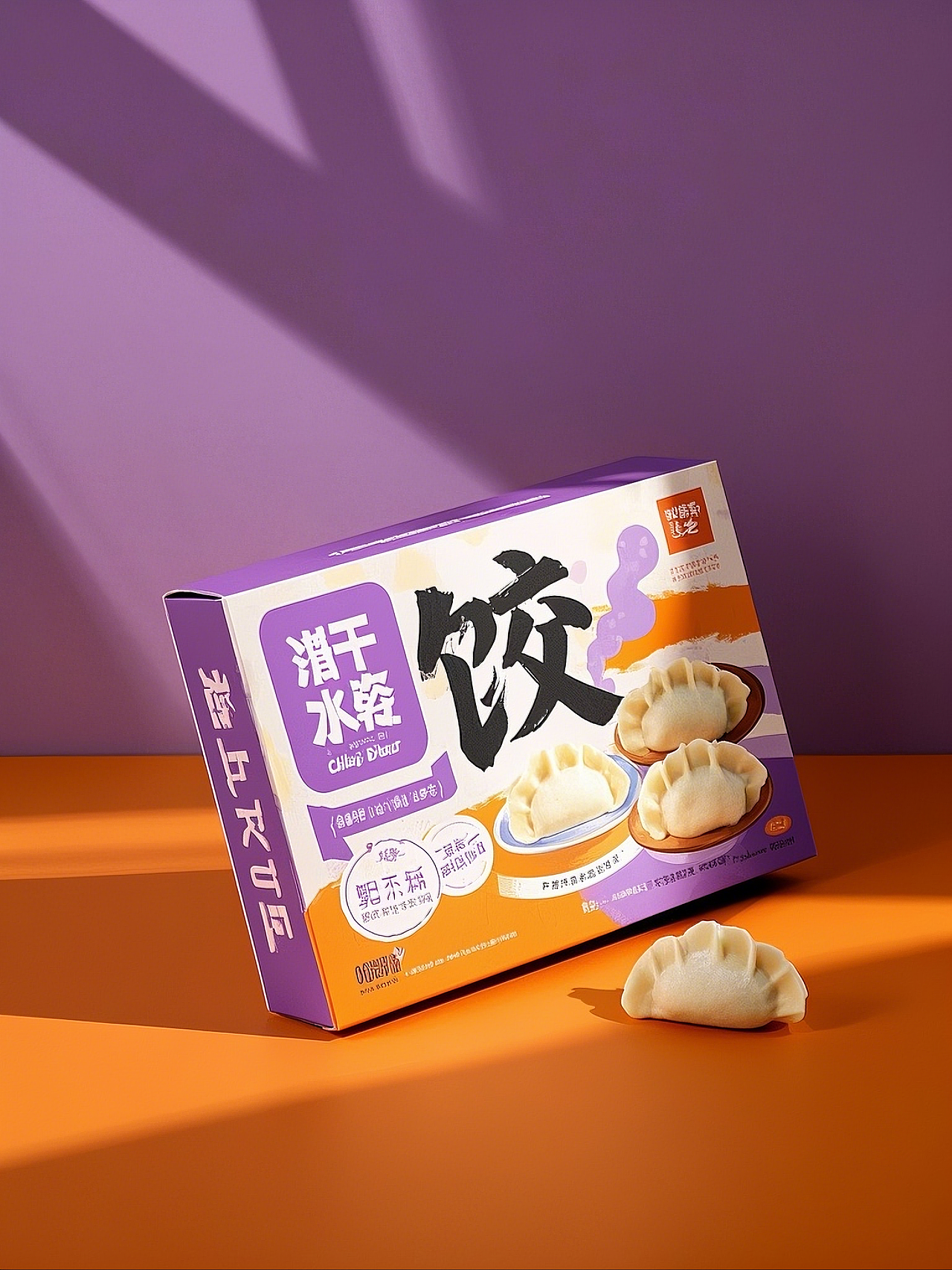 幸福时刻·饺至-冻干水饺