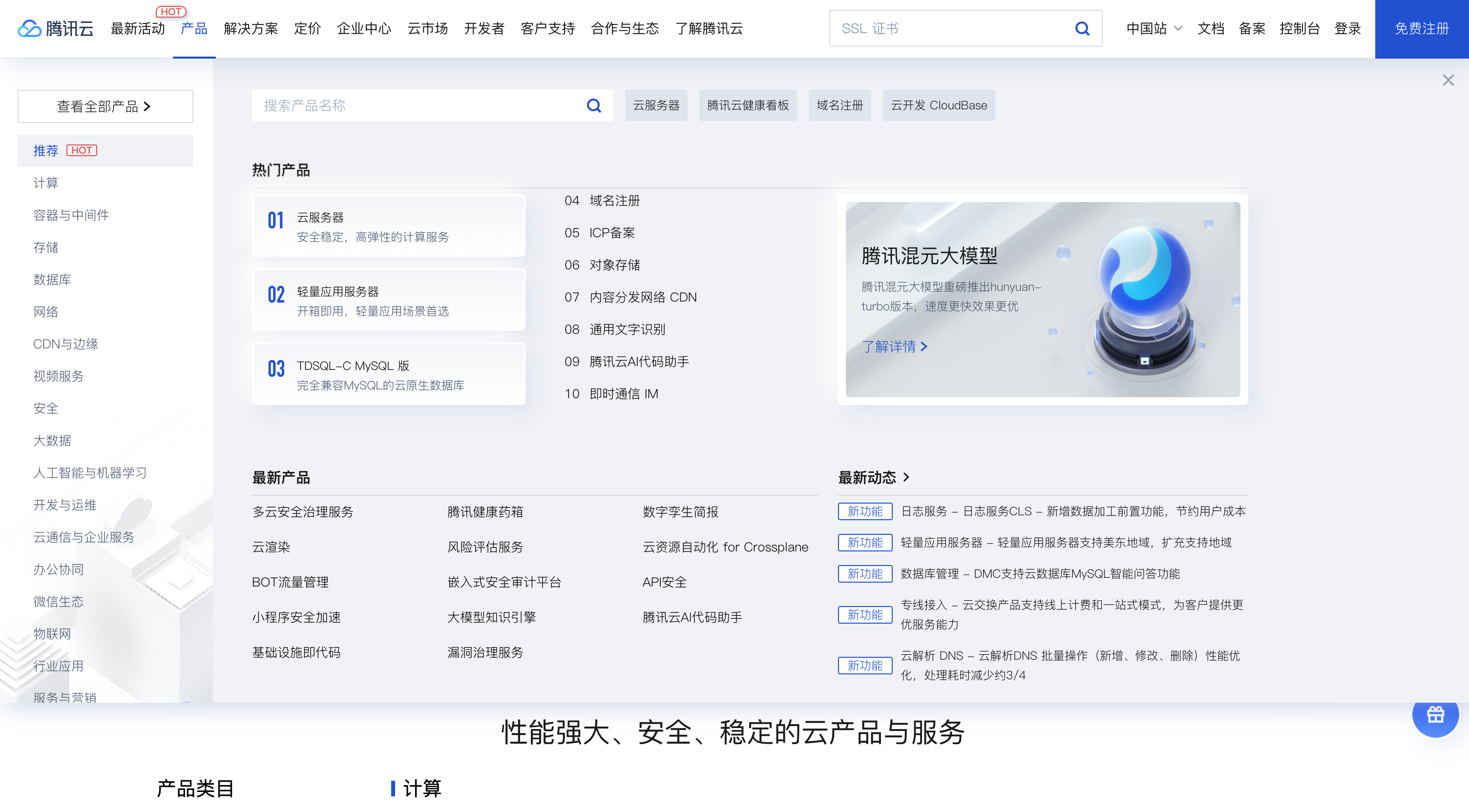 设计干货-全方位解析B端导航(图ZMTQ5ODcyMjg=) - 观点 - 站酷设计师赢赢酱原创素材 - 站酷ZCOOL