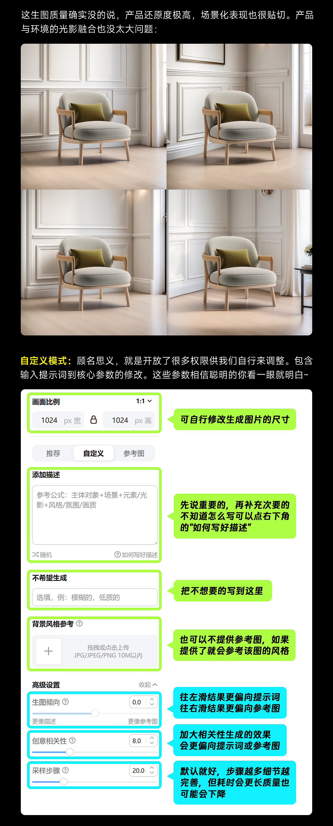 AI产品换背景 美图在线打造全攻略！（基础篇）（图ZMzgyNjczODk2） - AI作品 - 站酷设计师杰克sean原创素材 - 站酷ZCOOL