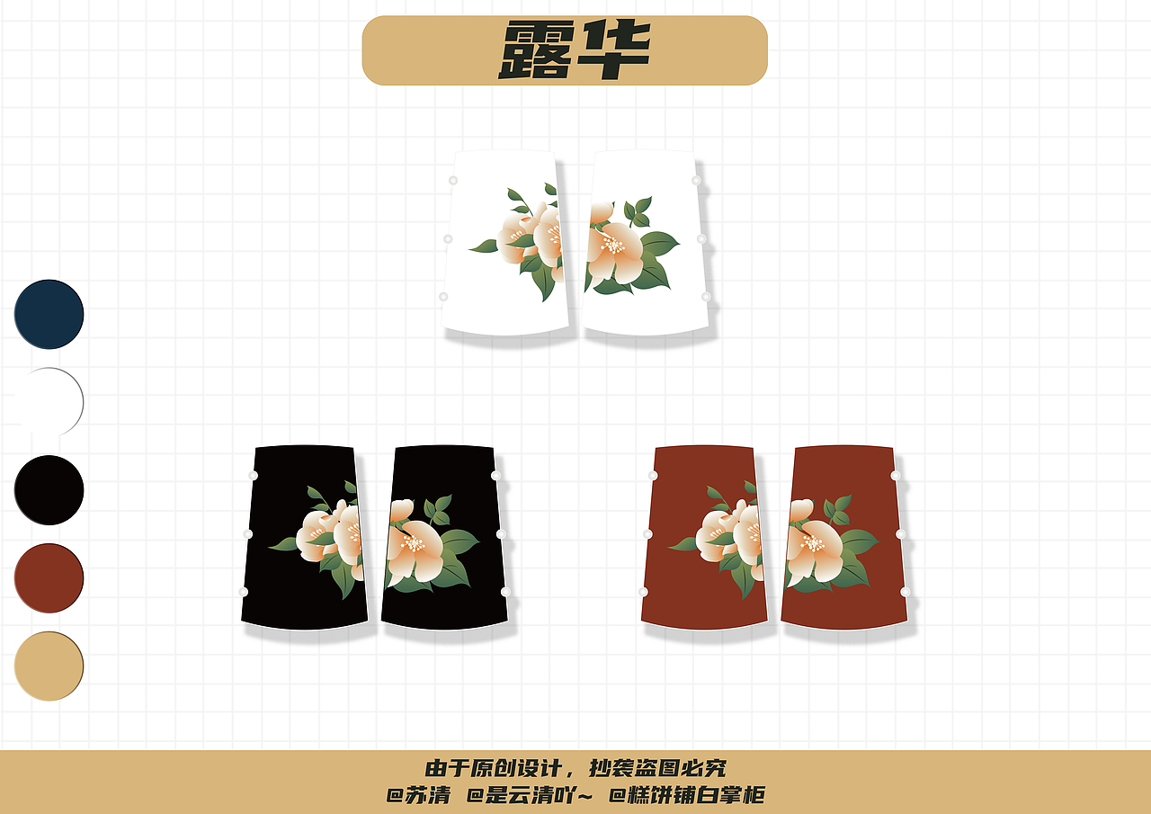 【汉服设计】碧华（图ZMzgyNjczOTY4） - 传统/民族服饰 - 站酷设计师苏清姑娘原创素材 - 站酷ZCOOL