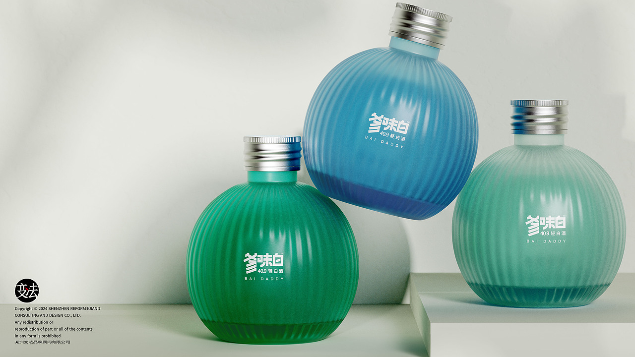 春田时光·爹味白