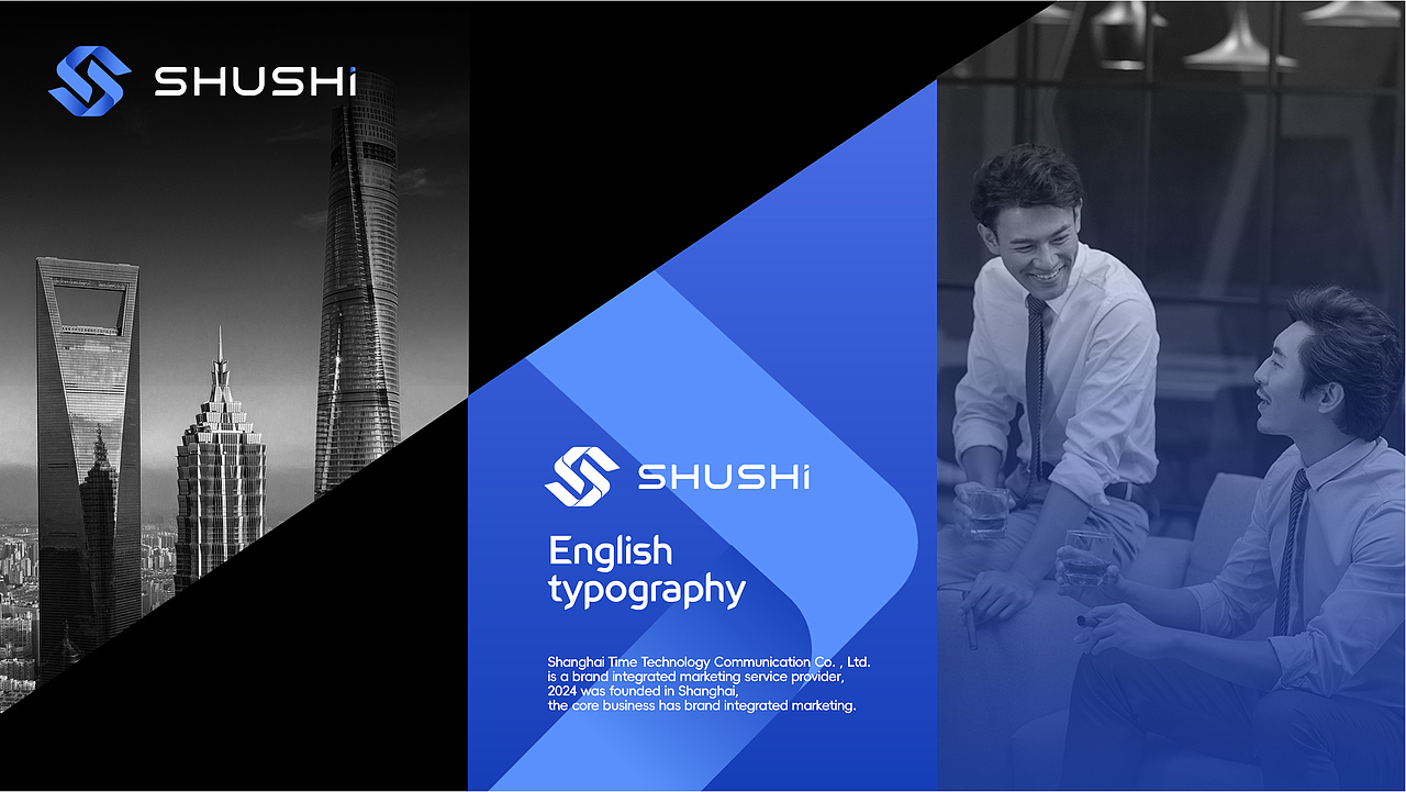 整合贸易公司品牌视觉设计——数时科技（图ZMzgyNjc2MDQw） - 品牌 - 站酷设计师辰辉品牌设计原创素材 - 站酷ZCOOL