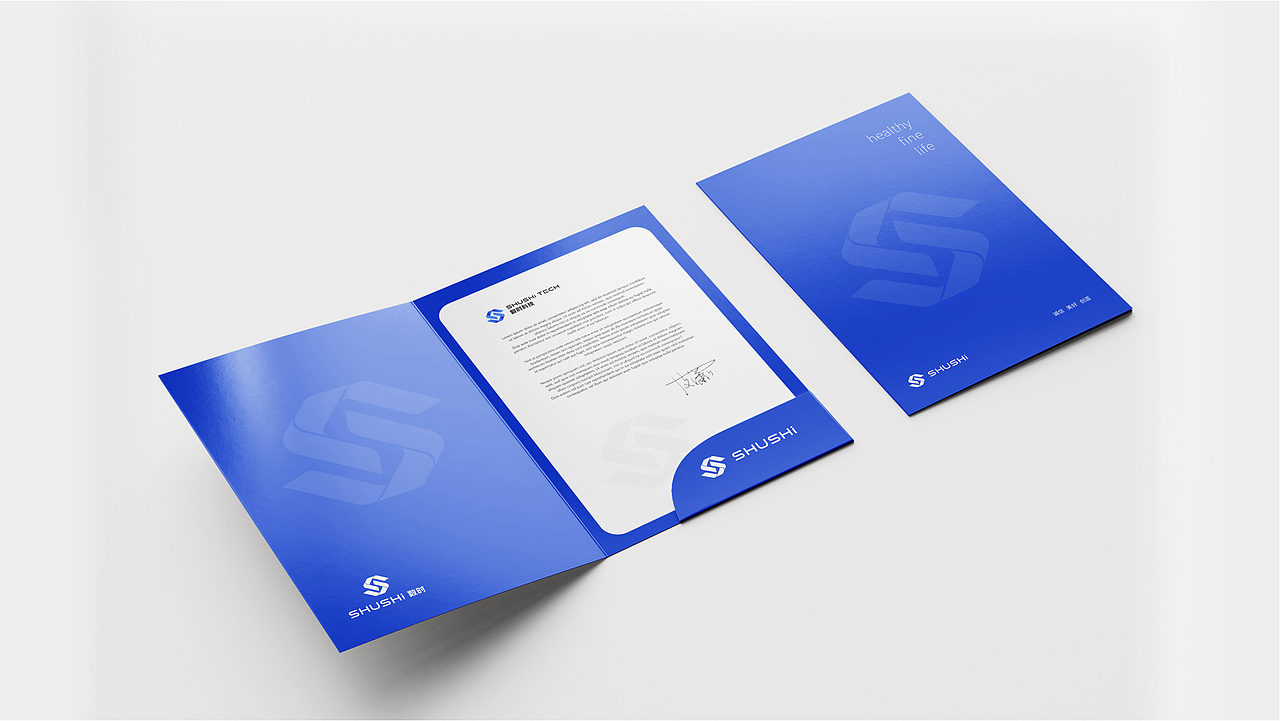 整合贸易公司品牌视觉设计——数时科技（图ZMzgyNjc2MDgw） - 品牌 - 站酷设计师辰辉品牌设计原创素材 - 站酷ZCOOL