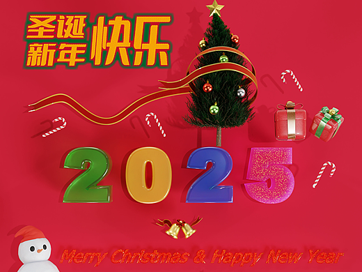 圣诞节和新年海报
