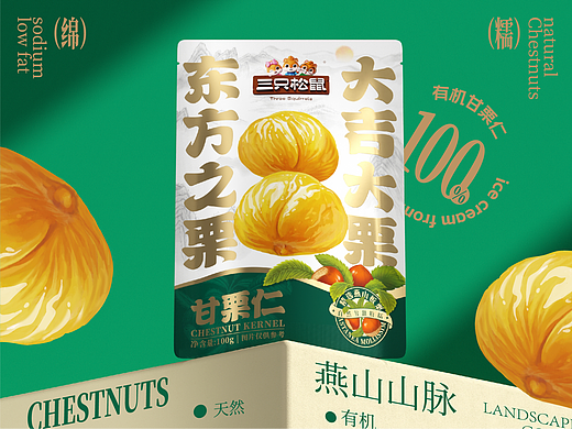 三只松鼠×同道设计 有机甘栗仁（零食）食品包装设计 