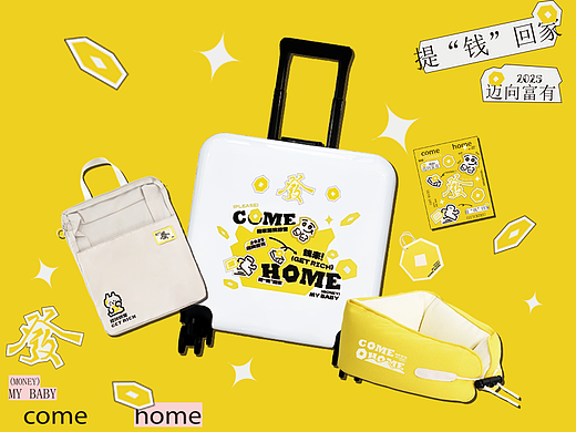 <提“钱”回家>2025新年礼盒- 北椿BEICHUN