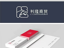 利隆商贸