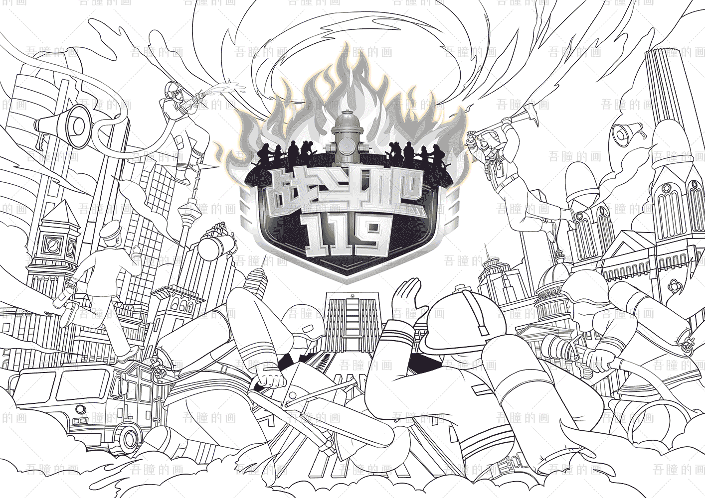 119消防稿件 | 致敬烈火英雄