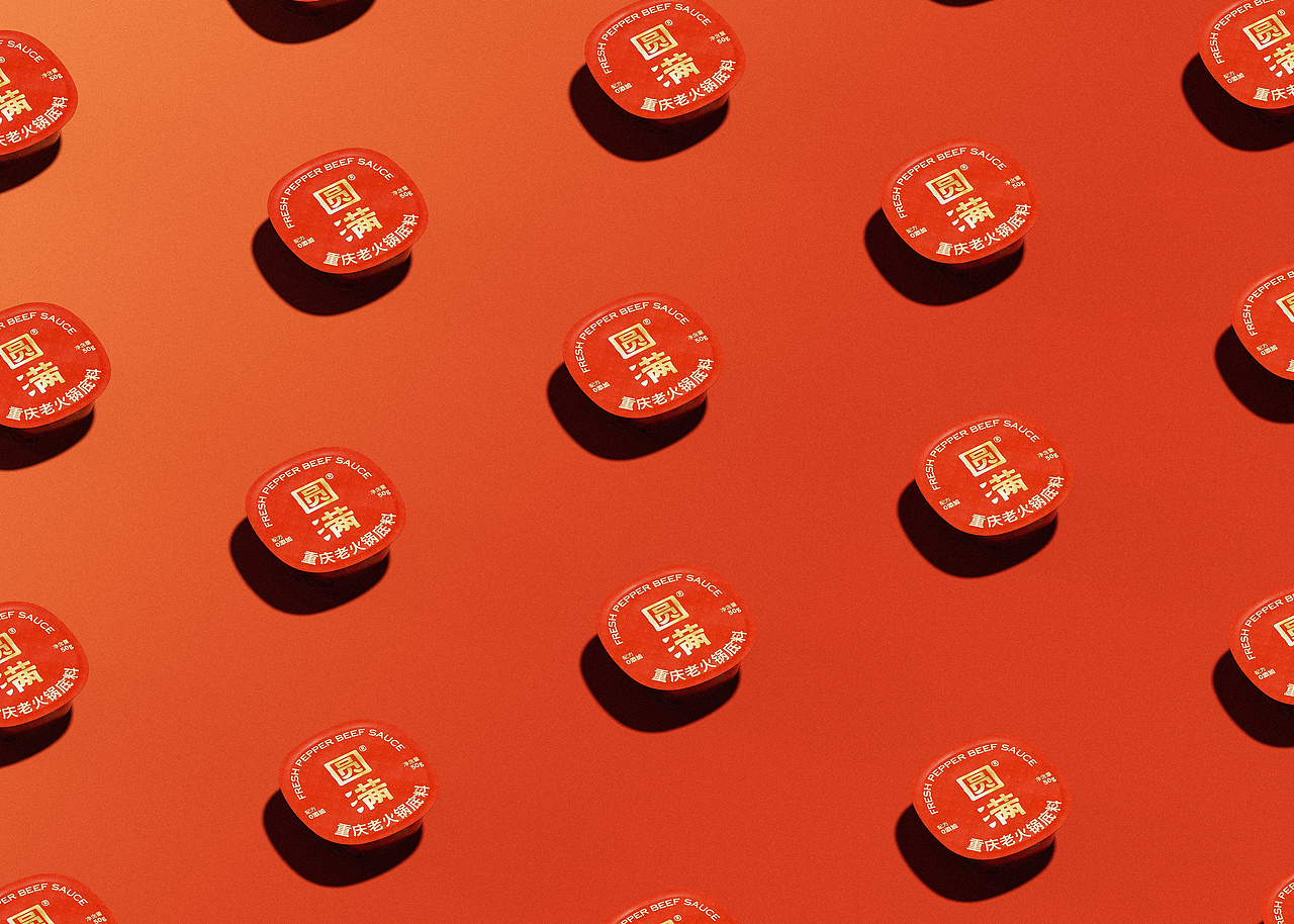 NDL设计|圆满食品品牌全案|调味品品牌设计(图ZMzgyNjg0NDA4) - 品牌 - 站酷设计师NewDesignLab原创素材 - 站酷ZCOOL